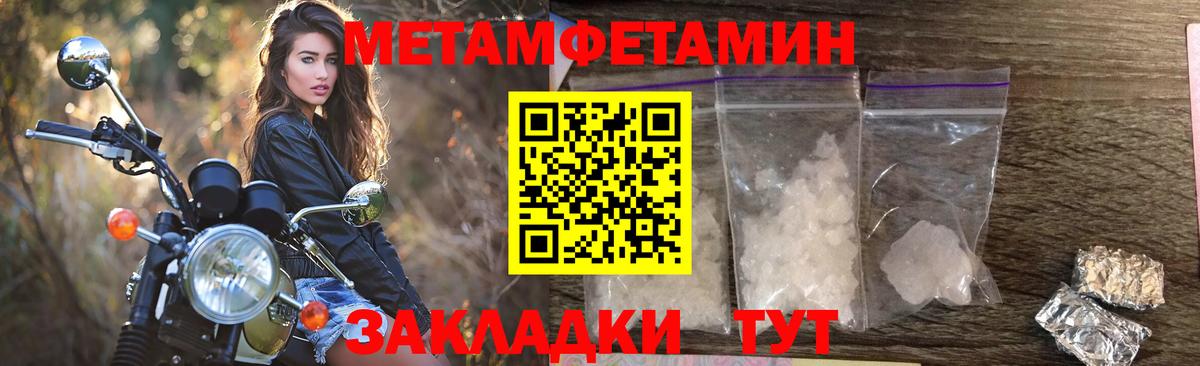АМФ 97%  АМФЕТАМИН  Аксай  Вход с VPN 