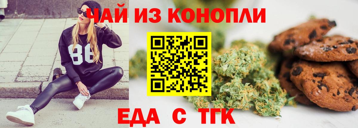 Аксай  Canna-Cookies марихуана  Вход с VPN 