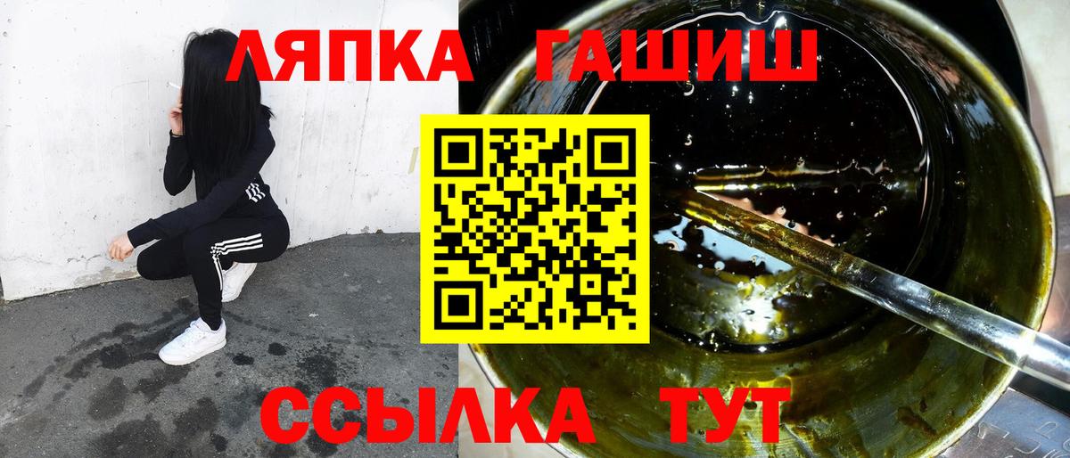 ГАШИШ hashish Аксай