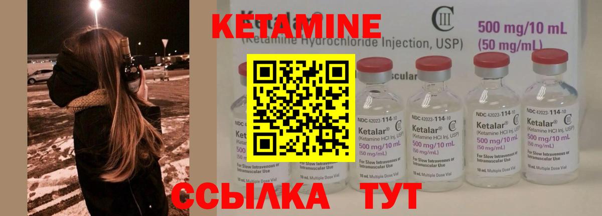 Аксай  КЕТАМИН ketamine  Кетамин ketamine  Вход с VPN 