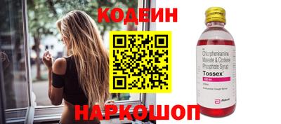 молекула духа Комсомольск-на-Амуре
