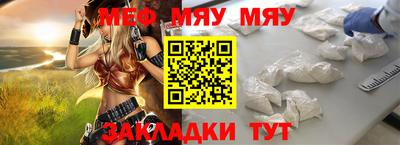 молекула духа Комсомольск-на-Амуре