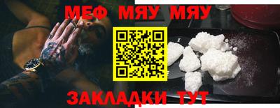 молекула духа Комсомольск-на-Амуре