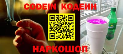 молекула духа Комсомольск-на-Амуре