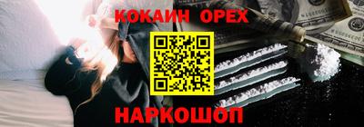 молекула духа Комсомольск-на-Амуре
