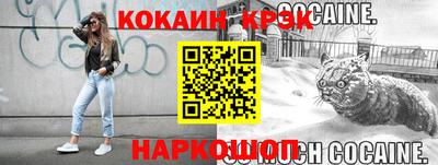 ПСИЛОЦИБИНОВЫЕ ГРИБЫ Конаково
