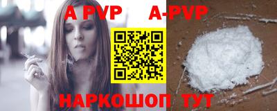 гашиш Коммунар