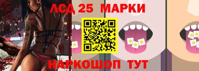 ПСИЛОЦИБИНОВЫЕ ГРИБЫ Конаково