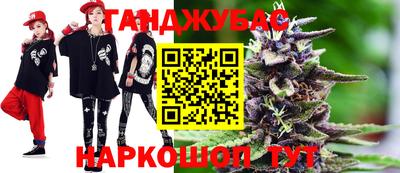 молекула духа Комсомольск-на-Амуре