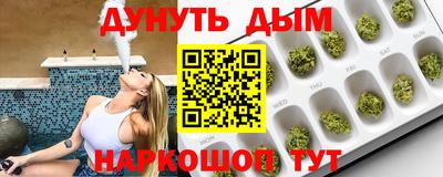 молекула духа Комсомольск-на-Амуре