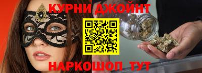молекула духа Комсомольск-на-Амуре