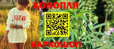 ПСИЛОЦИБИНОВЫЕ ГРИБЫ Конаково