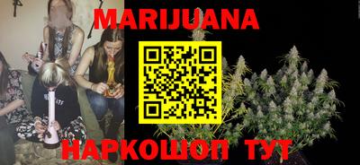 молекула духа Комсомольск-на-Амуре