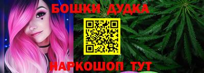 молекула духа Комсомольск-на-Амуре