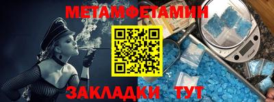 молекула духа Комсомольск-на-Амуре