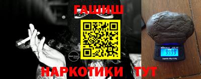 молекула духа Комсомольск-на-Амуре