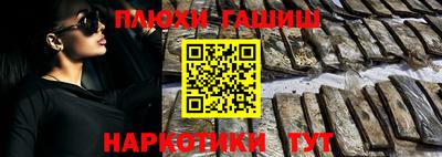 молекула духа Комсомольск-на-Амуре