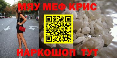 молекула духа Комсомольск-на-Амуре