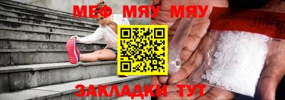 молекула духа Комсомольск-на-Амуре