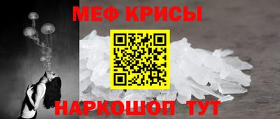молекула духа Комсомольск-на-Амуре