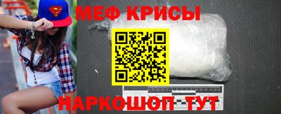 молекула духа Комсомольск-на-Амуре