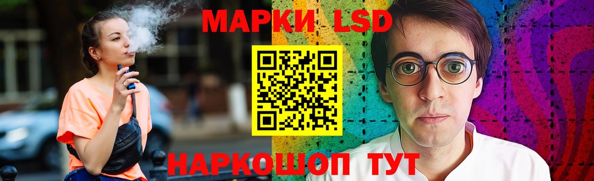 LSD-25 экстази ecstasy  Лсд 25 экстази кислота  Вход с VPN  Аксай 