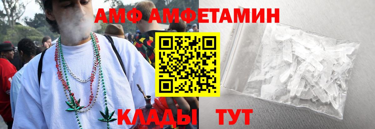 Метамфетамин мет  Вход с VPN  Аксай 