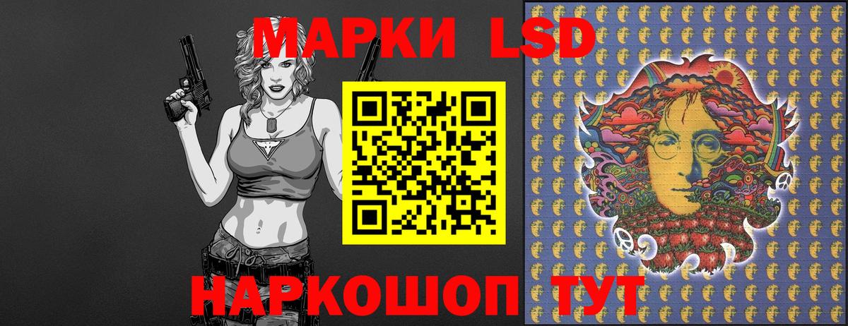 Марки NBOMe 1,8мг Аксай