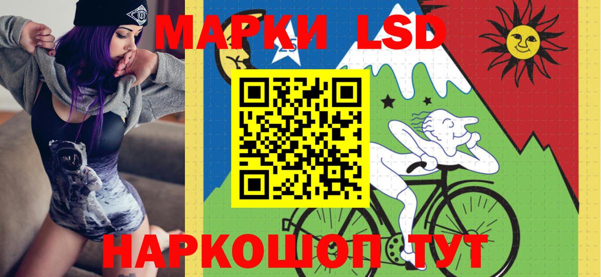 Аксай  Марки NBOMe 1500мкг  Марки NBOMe  Вход с VPN  Марки NBOMe 1500мкг 