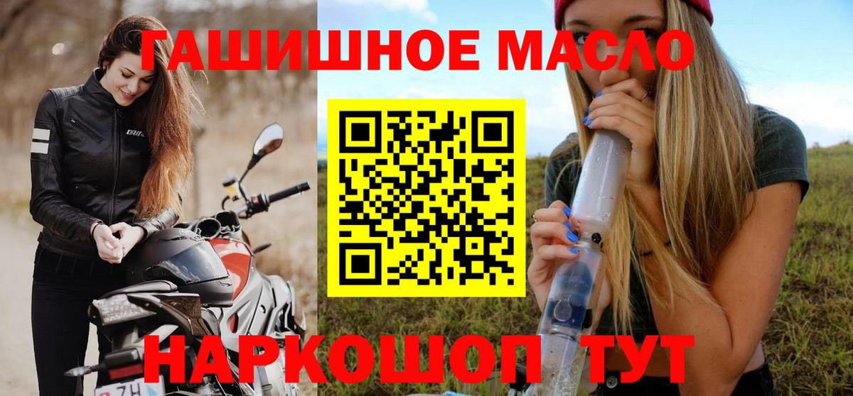 Дистиллят ТГК THC oil  Дистиллят ТГК вейп  Аксай  Вход с VPN 
