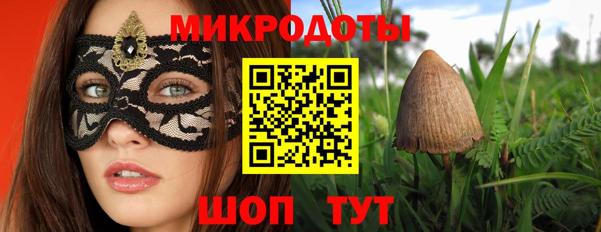 Аксай  Псилоцибиновые грибы GOLDEN TEACHER  Вход с VPN 