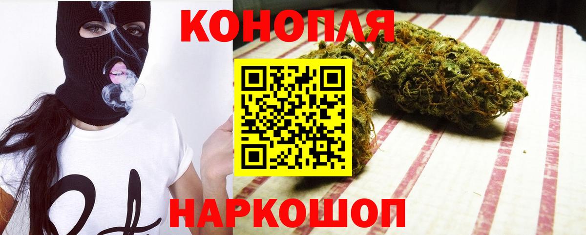 Бошки марихуана MAZAR Аксай