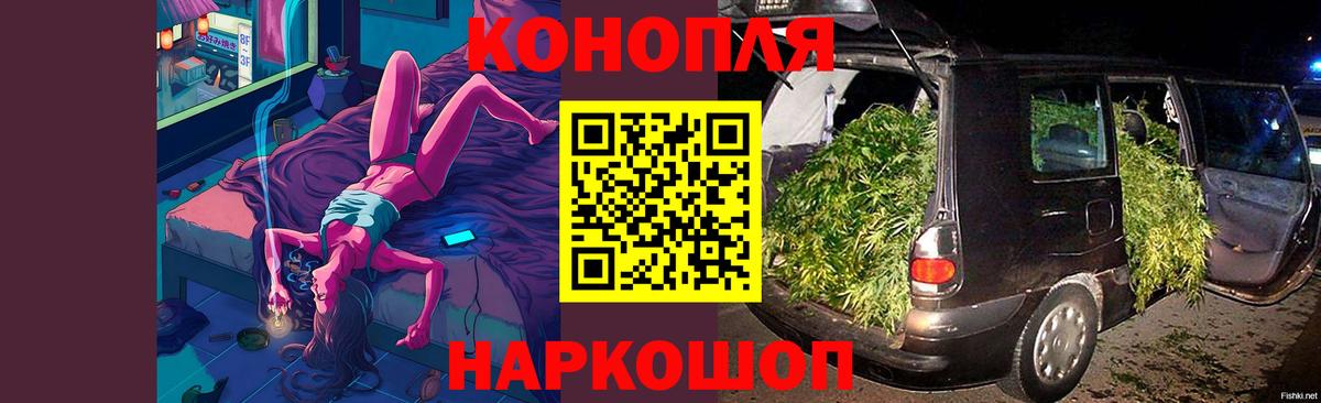 Аксай  Шишки марихуана Ganja  Каннабис семена  Вход с VPN 